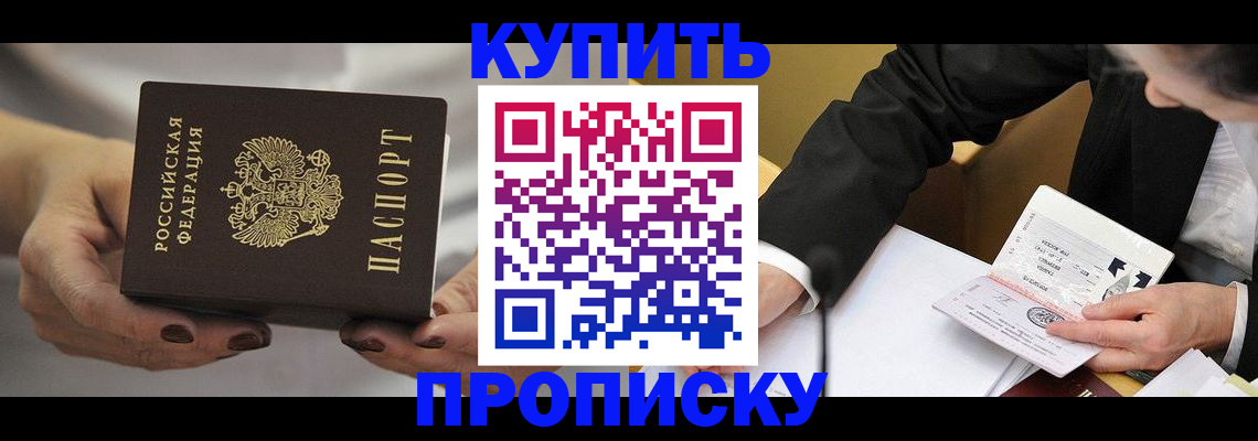 регистрация для дет. сада в Бологом