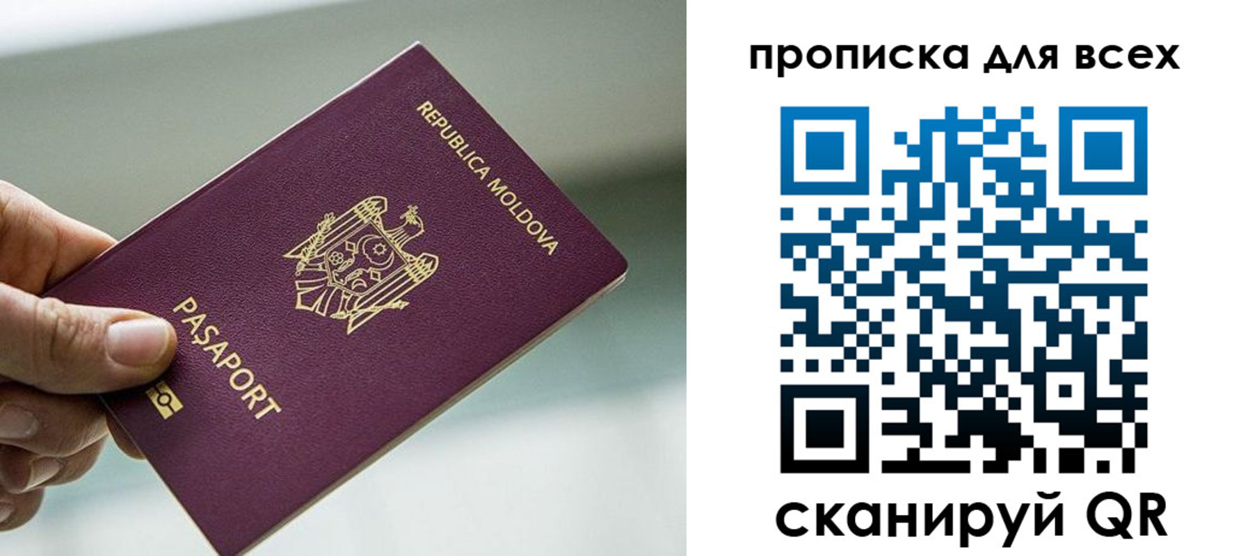 прописка иностранных граждан в Бологом