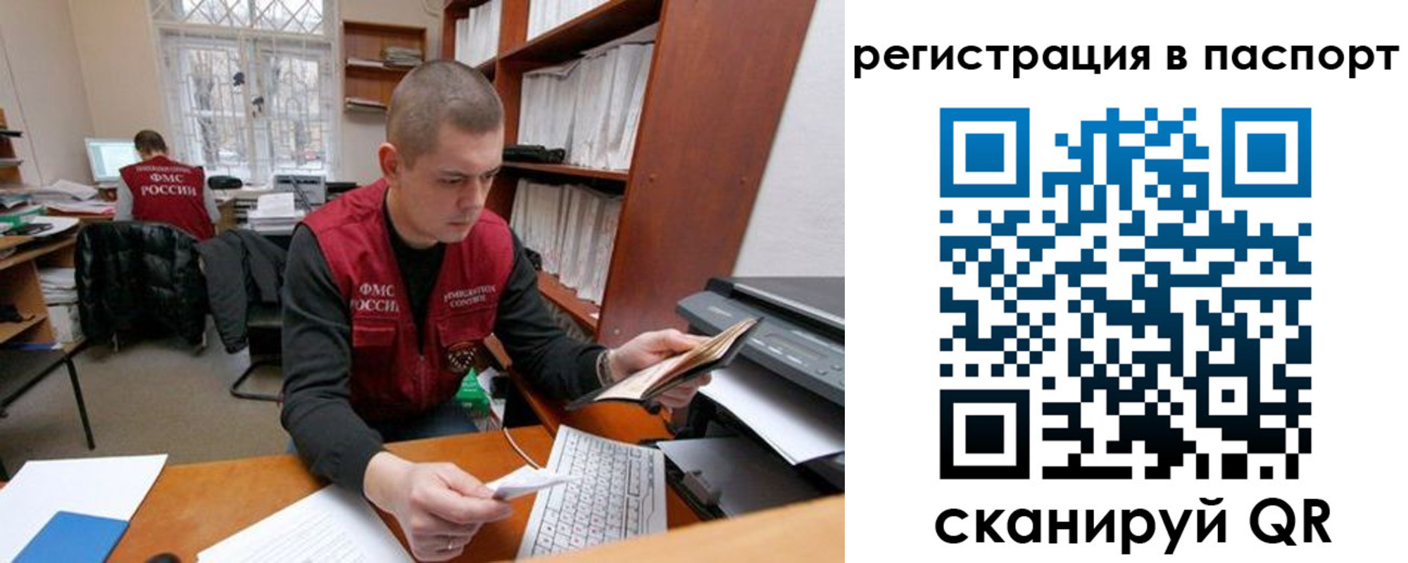 регистрация для школы в Бологом