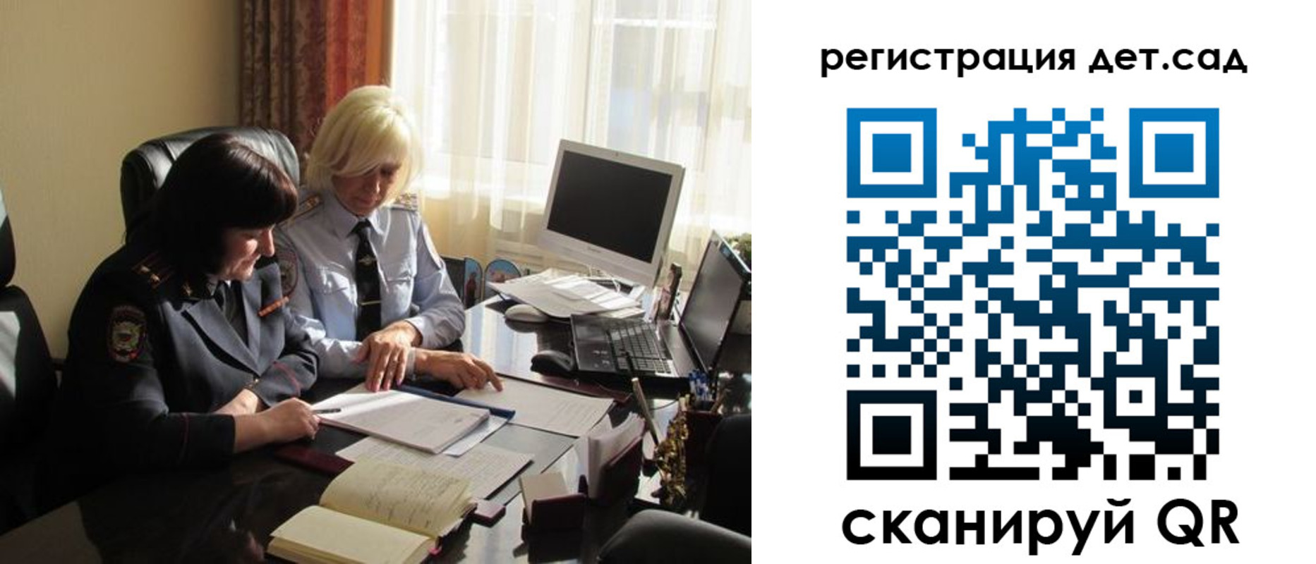 прописка в квартире в Бологом